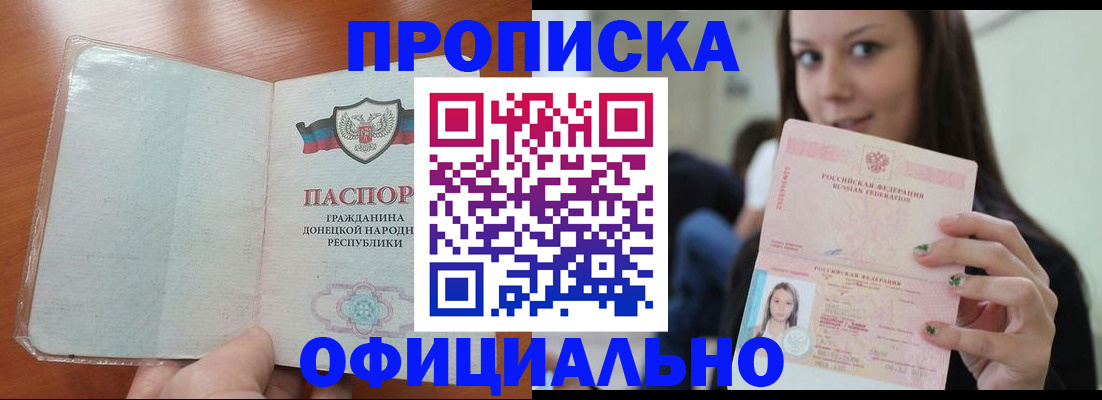 миграционный учет в Берёзовском